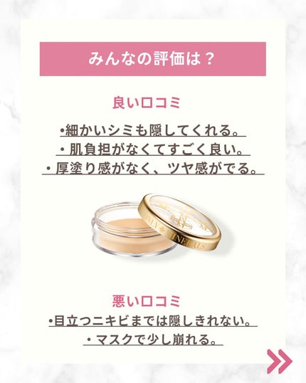 ファンデーション/ONLY MINERALS/ルースパウダーを使ったクチコミ(4枚目)