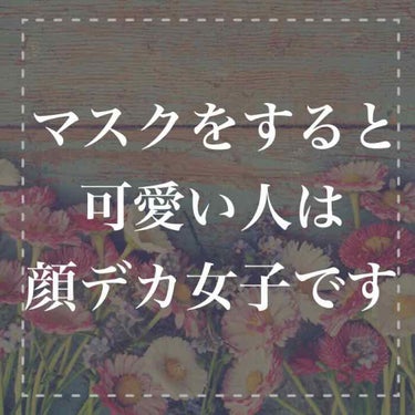 しゅり@小顔専門トレーナー on LIPS 「ほっぺがぷくぷくしてまわりからは「ハムスターみたい」「種ためて..」（1枚目）