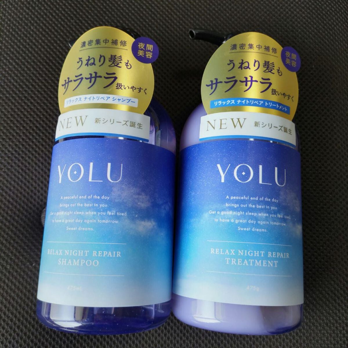 リラックスナイトリペア シャンプー/トリートメント/YOLU/市販シャンプーを使ったクチコミ(1枚目)