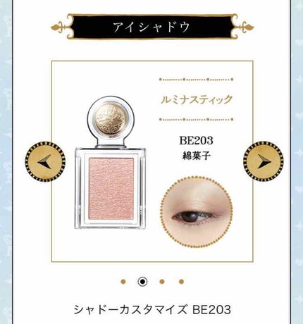 シャドーカスタマイズ/MAJOLICA MAJORCA/単色アイシャドウを使ったクチコミ(4枚目)