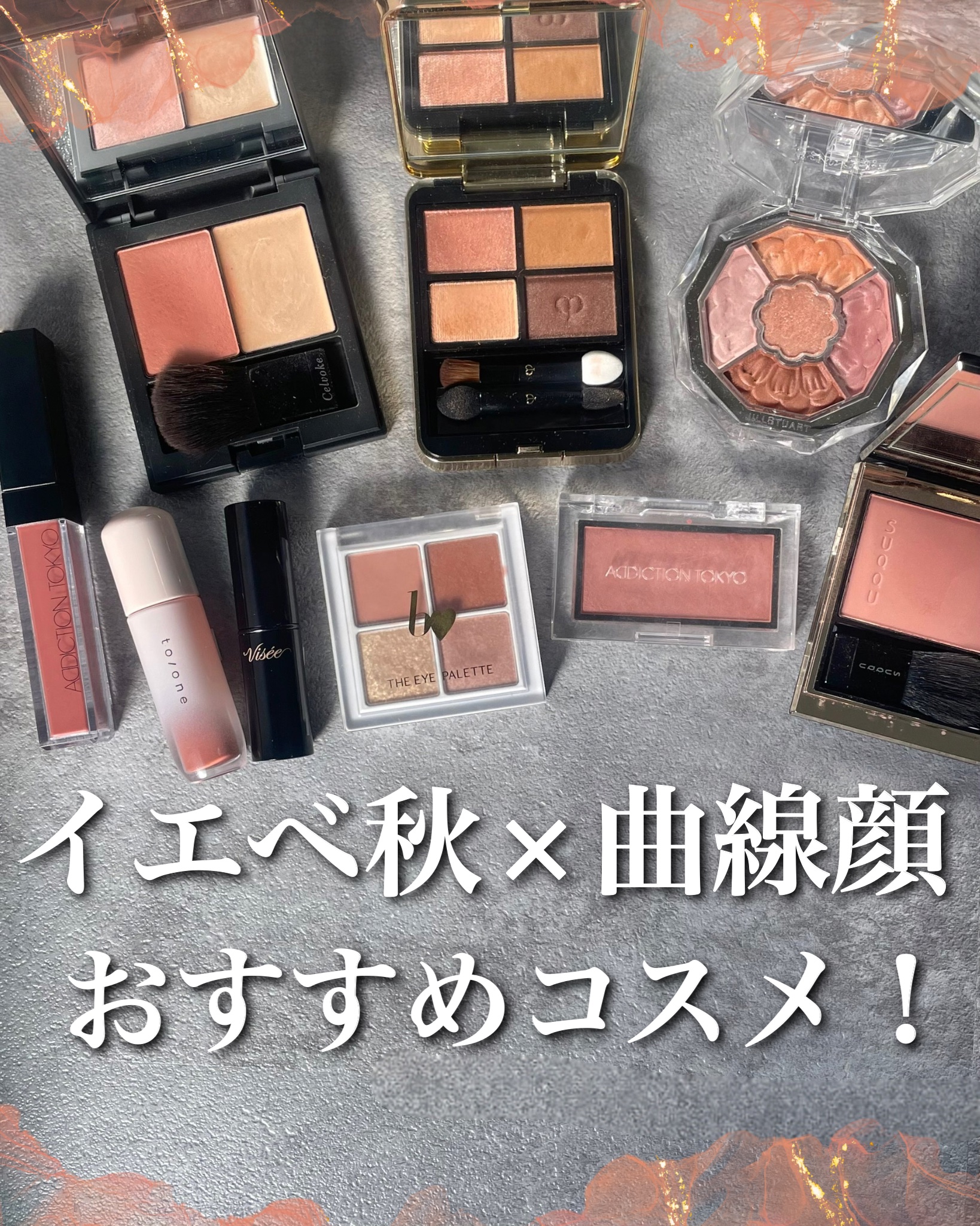 THE アイパレR/b idol/アイシャドウパレットを使ったクチコミ（1枚目）