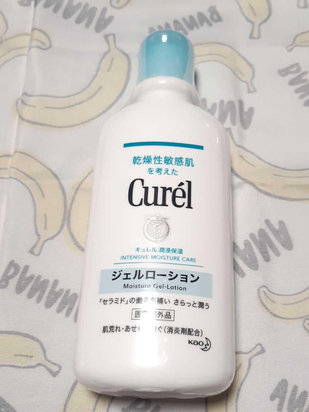 ジェルローション/キュレル/化粧水を使ったクチコミ(1枚目)