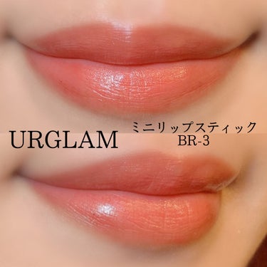 UR GLAM     MINI LIPSTICK/U R GLAM/口紅を使ったクチコミ（2枚目）