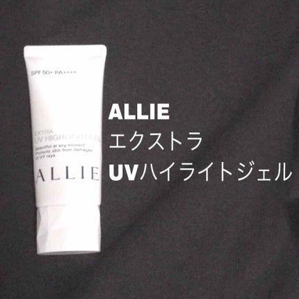 エクストラUV ハイライトジェル/アリィー/日焼け止めジェルを使ったクチコミ(3枚目)