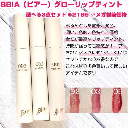 イルミネーティングサプルブレミッシュクリーム(40ml)/Klairs/化粧下地を使ったクチコミ(8枚目)