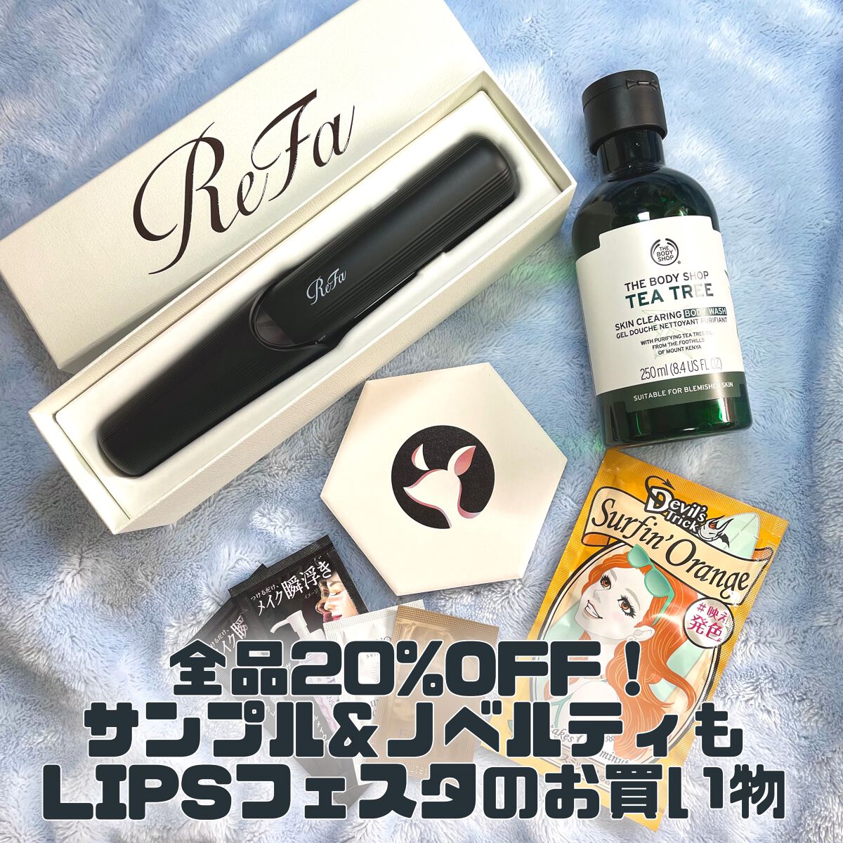 ティーツリー スキンクリアリング ボディウォッシュ/THE BODY SHOP/ボディソープを使ったクチコミ(1枚目)