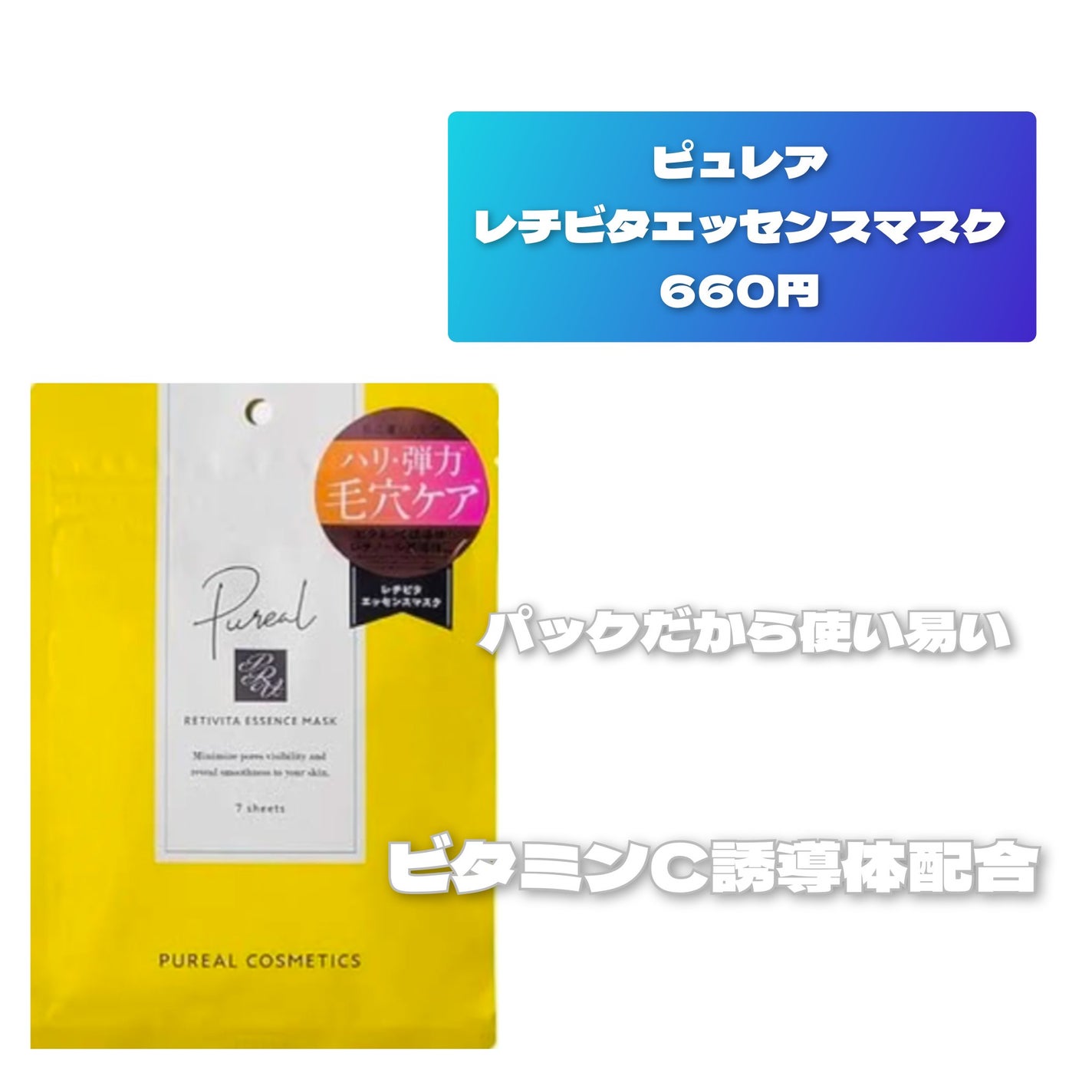 レチノール シカ リペア セラム/innisfree/美容液を使ったクチコミ(4枚目)