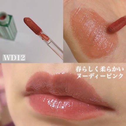 ザ ウォータリーデューティント/MERZY/リップティントを使ったクチコミ(3枚目)