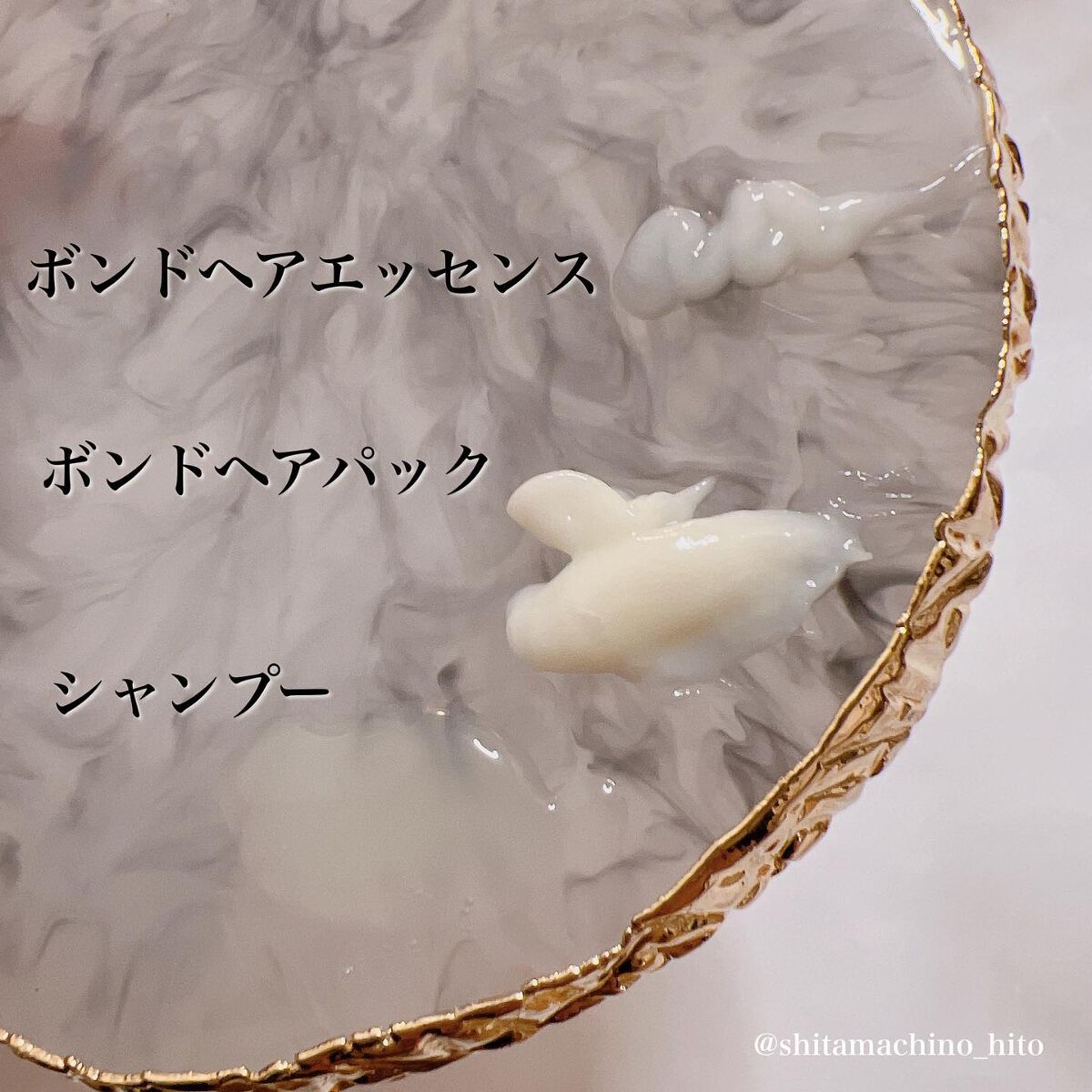 V7 スーパープロテイン シャンプー/by : OUR/サロンシャンプーを使ったクチコミ（2枚目）