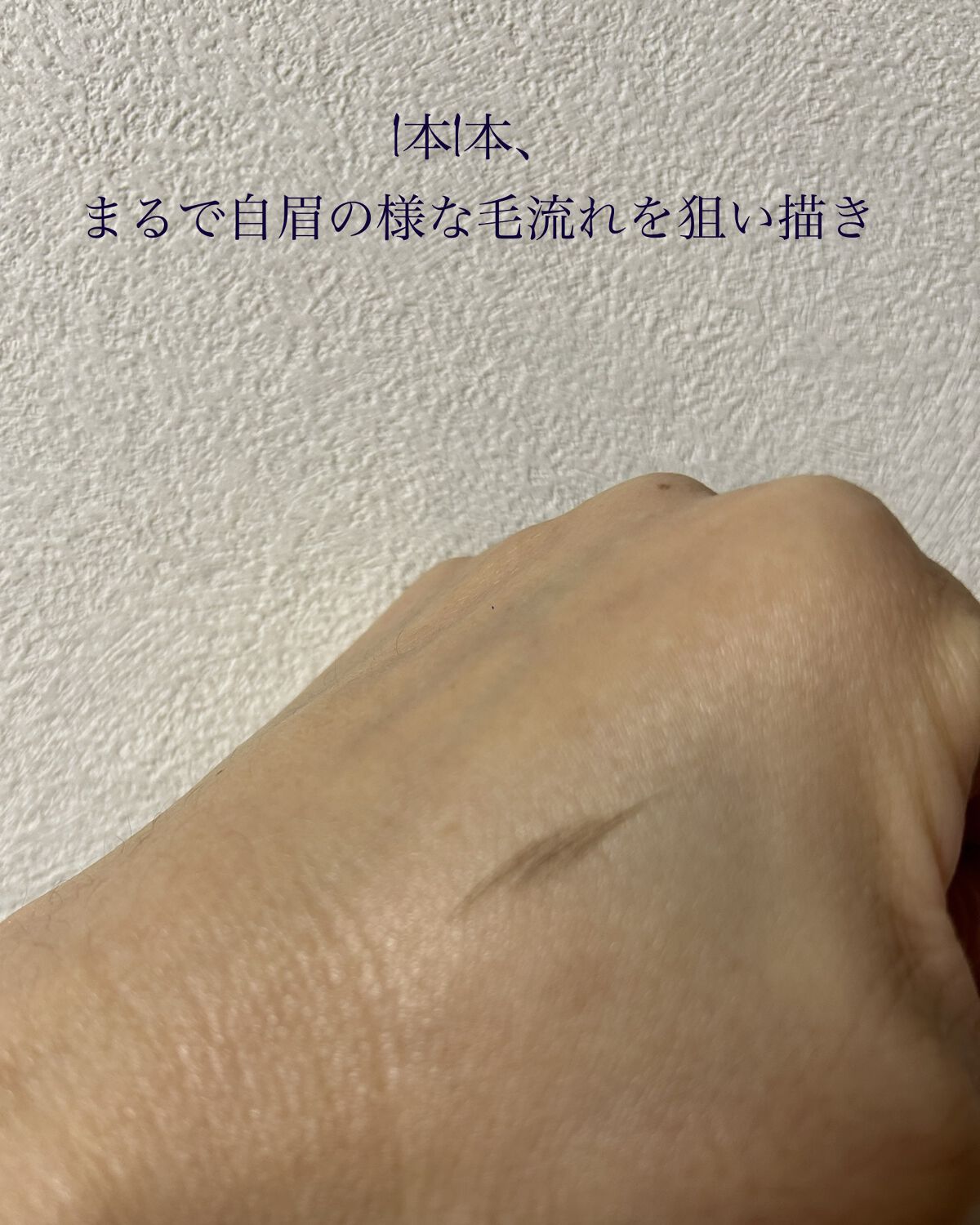 アイブロウペンシルＺ BR-3 ナチュラルブラウン/KATE/アイブロウペンシルを使ったクチコミ（3枚目）