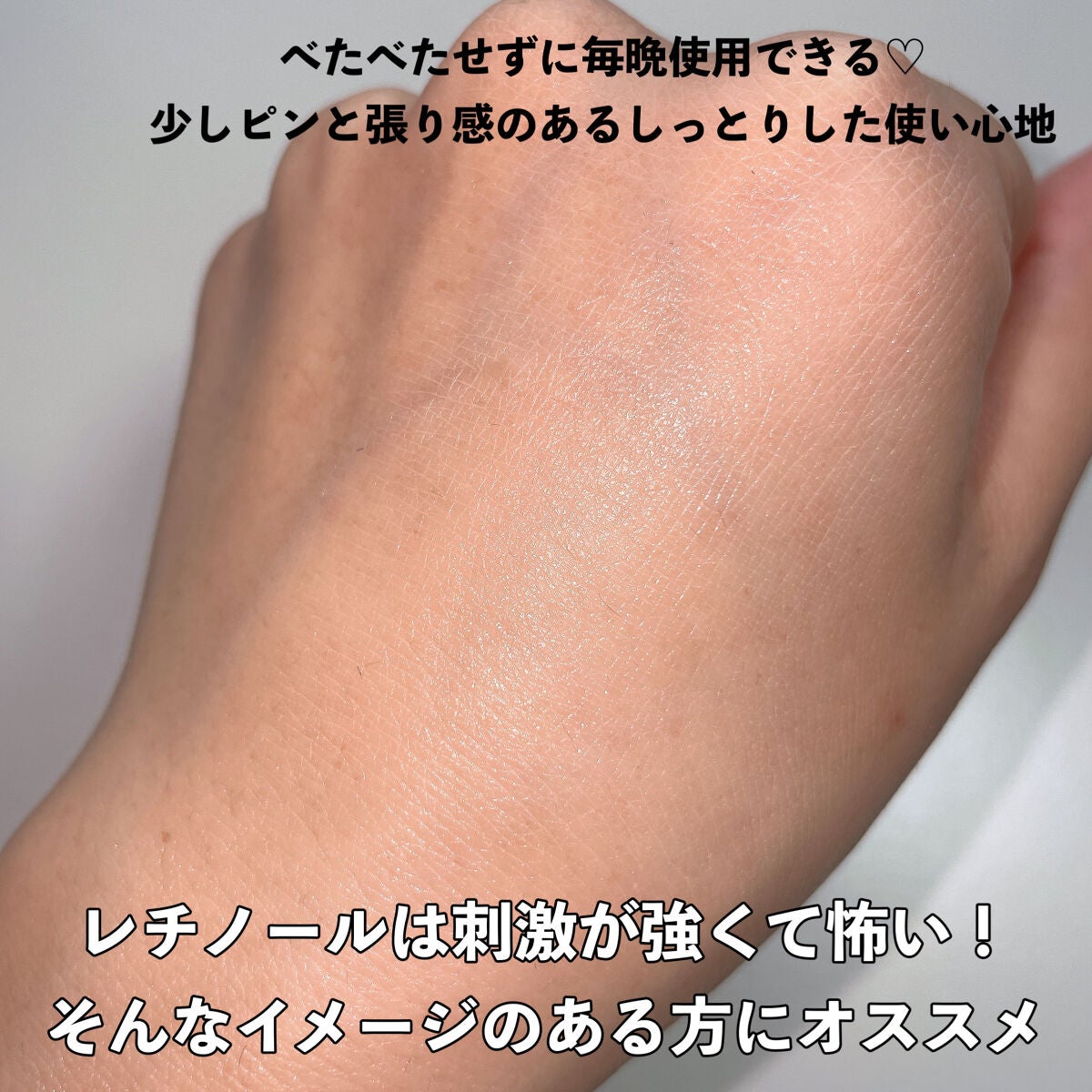 フルフィットプロポリスライトアンプル/COSRX/美容液を使ったクチコミ(10枚目)