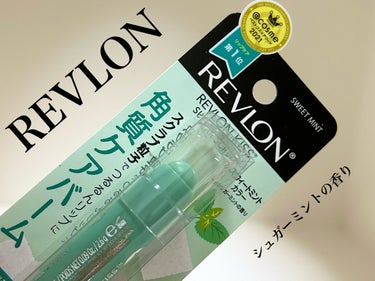 レブロン キス シュガー スクラブ/REVLON/リップスクラブを使ったクチコミ（1枚目）