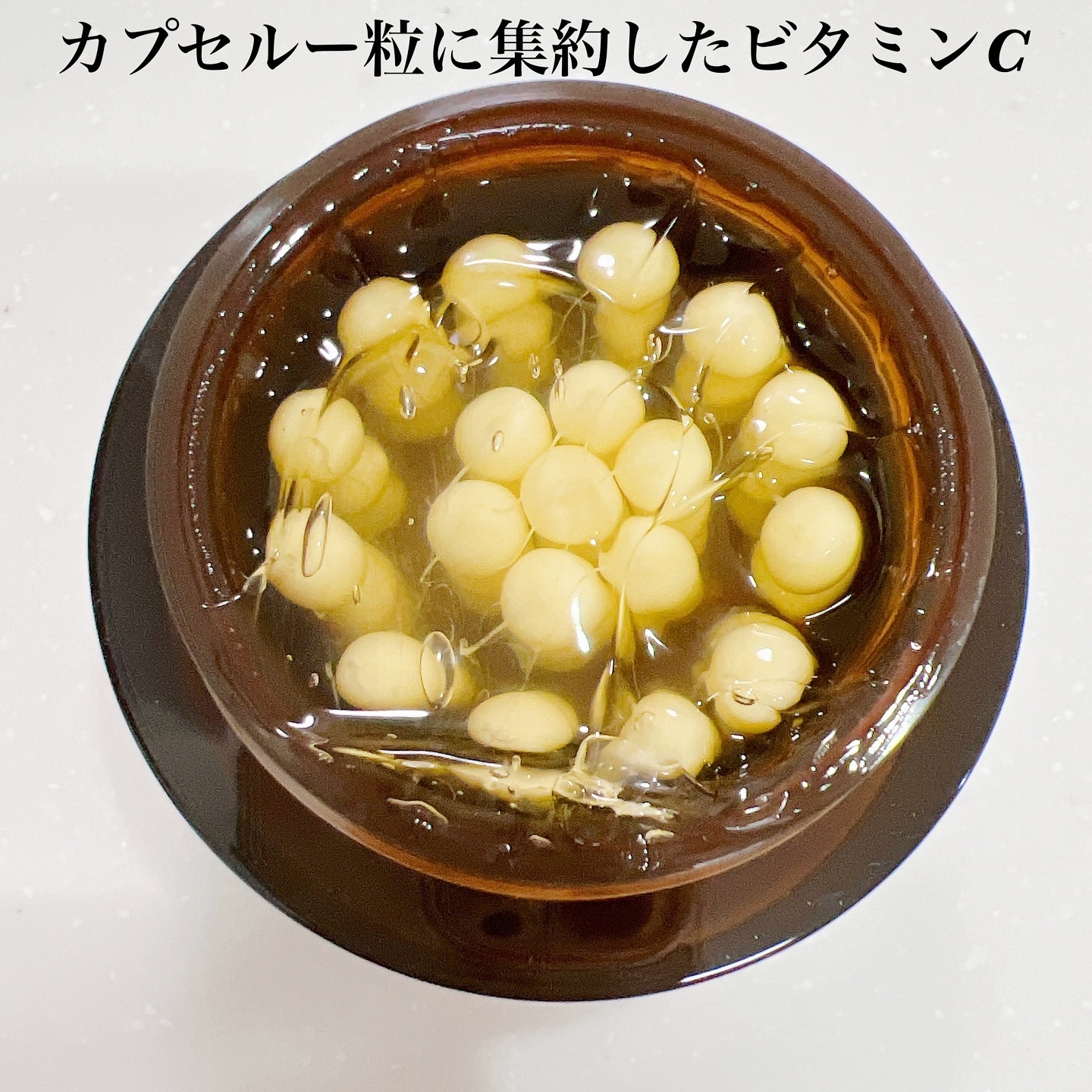 ディープビタCカプセルクリーム/MEDICUBE/フェイスクリームを使ったクチコミ（2枚目）