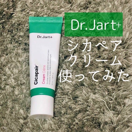 ドクタージャルト シカペア クリーム (第2世代)/Dr.Jart+/フェイスクリームを使ったクチコミ(1枚目)