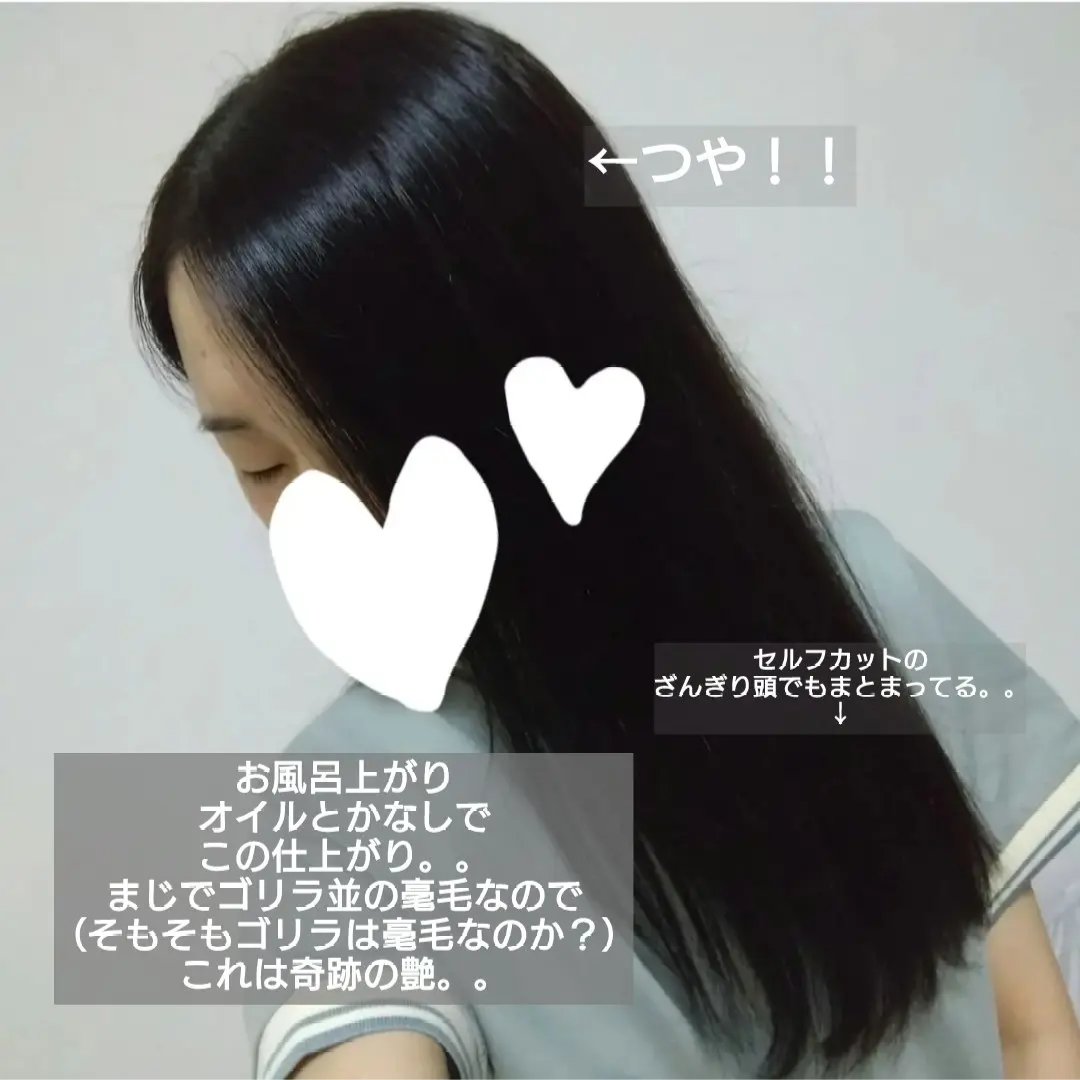 ディープダメージトリートメントEX/UNOVE/洗い流すヘアトリートメントを使ったクチコミ（1枚目）