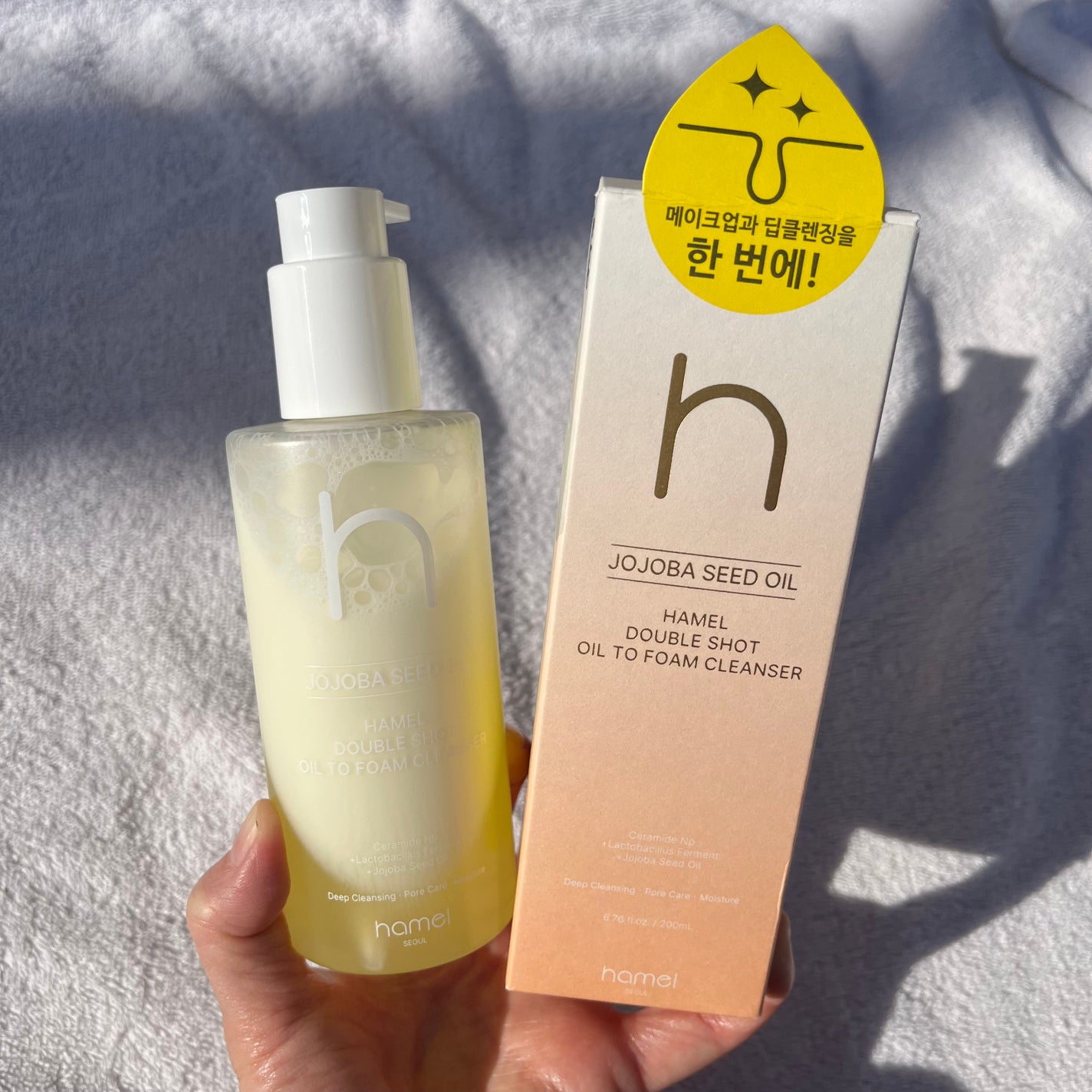 ダブルショットオイルトゥーフォームクレンザー/HAMEL/オイルクレンジングを使ったクチコミ(1枚目)