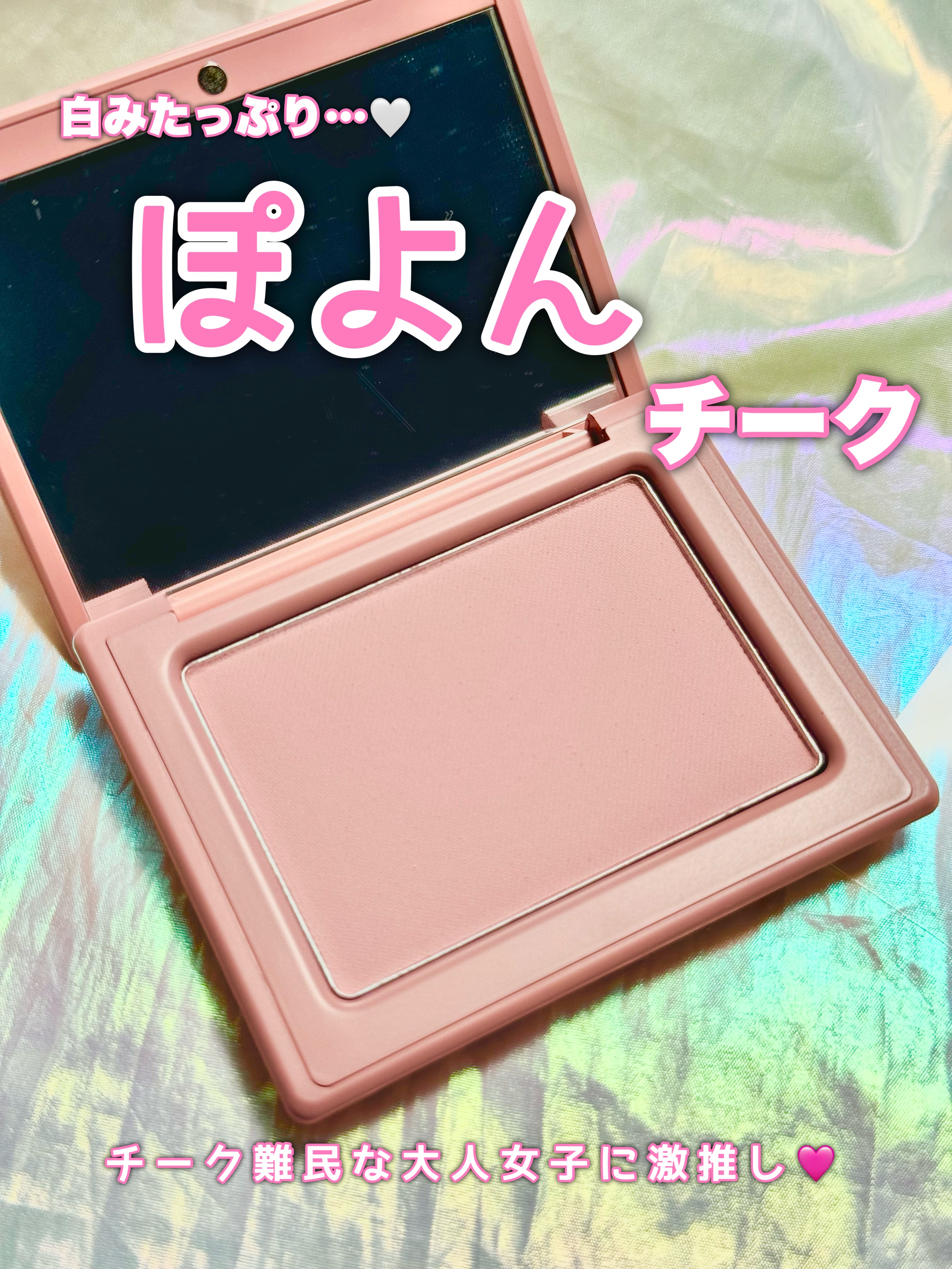 チークステイン ブラッシャー 02 フェイバリット ラベンダー/VDL/パウダーチークを使ったクチコミ（1枚目）