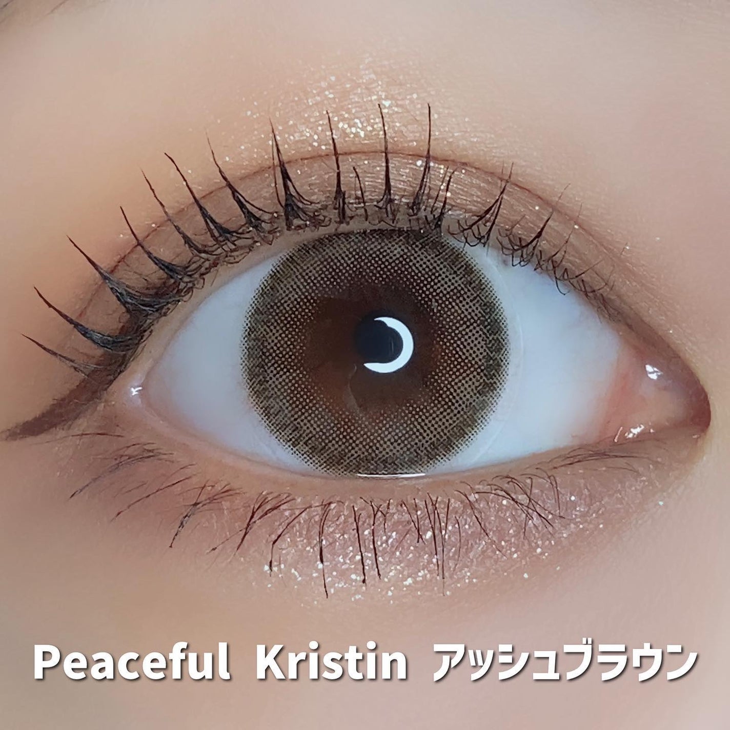 Peaceful Kristen/Hapa kristin/カラーコンタクトレンズを使ったクチコミ(2枚目)