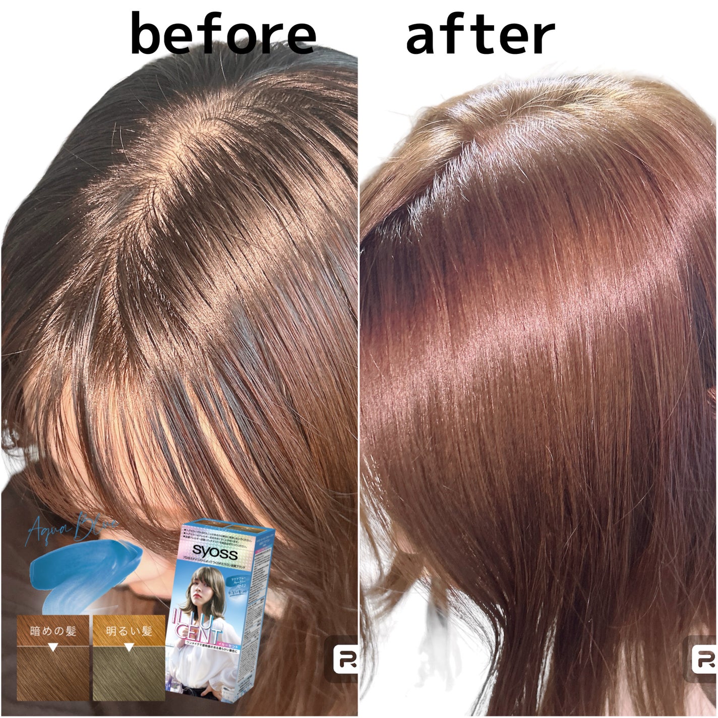 イルーセント ミルキーヘアカラー/サイオス/ヘアカラーを使ったクチコミ(1枚目)