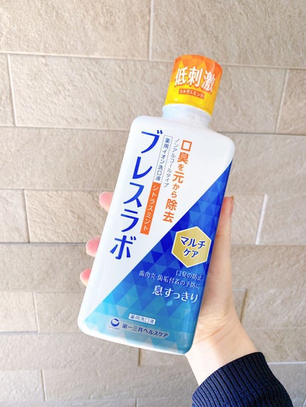 マウスウォッシュ マルチケア/ブレスラボ/マウスウォッシュ・スプレーを使ったクチコミ(8枚目)