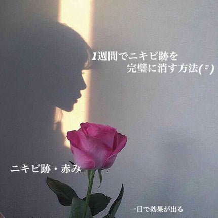 敏感肌用薬用美白美容液/無印良品/美容液を使ったクチコミ(1枚目)