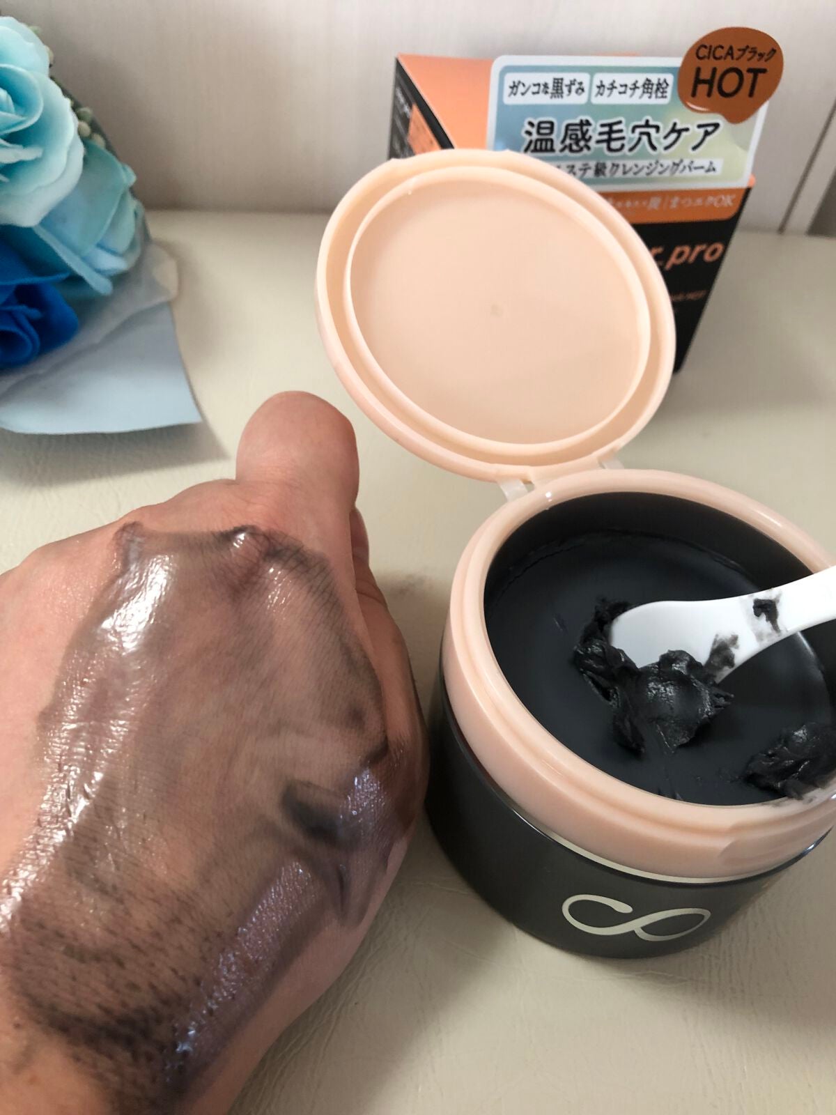 ソフティモ クリアプロ クレンジングバーム CICAブラック ホット/ソフティモ/クレンジングバームを使ったクチコミ(8枚目)