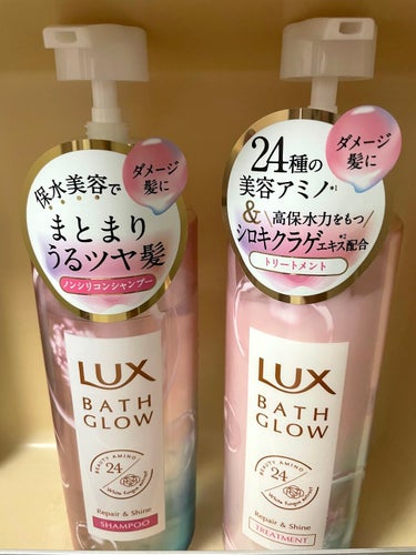 LUX バスグロウ リペア&シャイン シャンプー／トリートメントのクチコミ「【LUX/バスグロウ リペア&シャイン シャンプー／トリートメント】

LIPS様を通してLU.....」（1枚目）