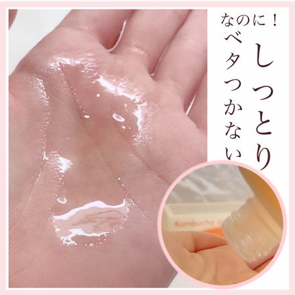 Kombuchaブラックティー90トリートメントエッセンス/ネイチャーリパブリック/化粧水を使ったクチコミ(2枚目)