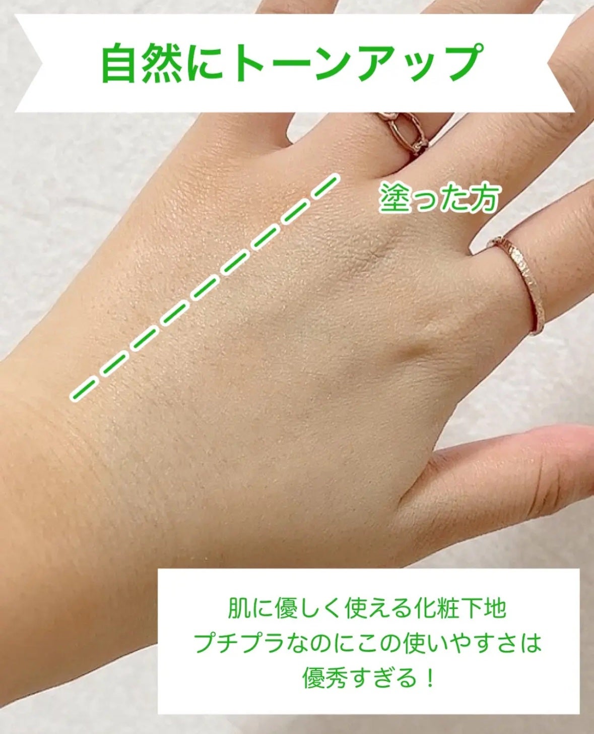 カラーコントロールベース ミントグリーン/COSCOS/化粧下地を使ったクチコミ(5枚目)