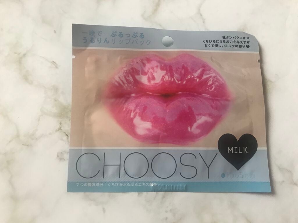 リップパック /CHOOSY/リップマスクを使ったクチコミ(1枚目)