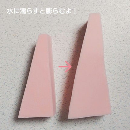 メイクアップスポンジ(バリューパック ウェッジ型 30個)/DAISO/パフ・スポンジを使ったクチコミ(4枚目)
