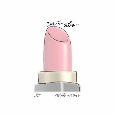 UR GLAM　COVER＆HIGHLIGHT CONCEALER/U R GLAM/リキッドコンシーラーを使ったクチコミ（1枚目）