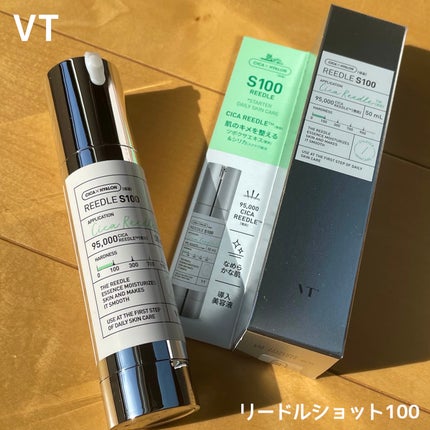 リードルショット100/VT/美容液を使ったクチコミ(2枚目)