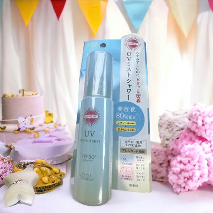 プロテクトUV ミスト/サンカット®/日焼け止めミスト・スプレーを使ったクチコミ(2枚目)