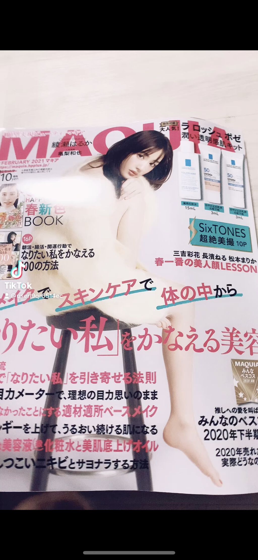 ターマルウォーター/ラ ロッシュ ポゼ/ミスト状化粧水を使ったクチコミ（2枚目）