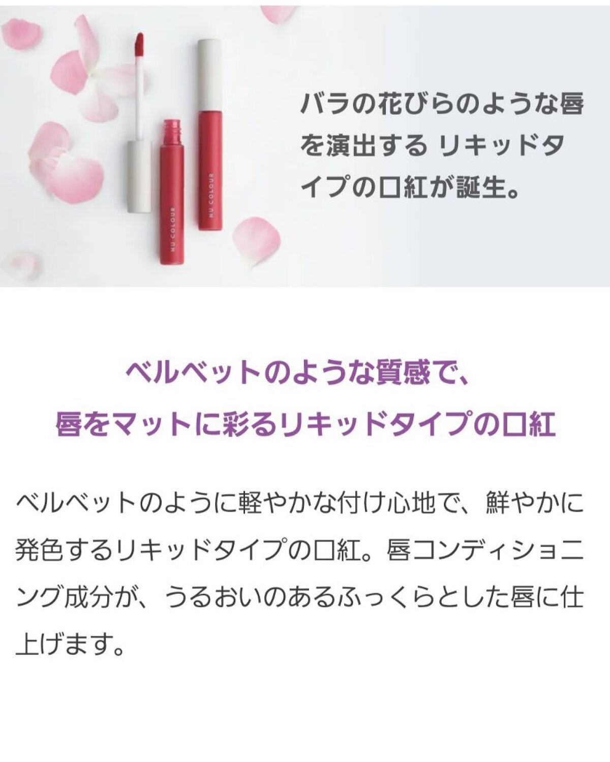 美肌カウンセラー💆肌悩みを解決し見る世界を変える on LIPS 「このモテリップなしじゃ生きられない♡「あなたにとって良いものだ..」(5枚目)