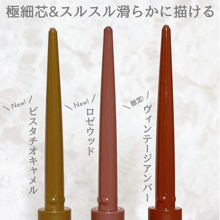 エテュセ ラスティング ジェルライナー 10 ピスタチオキャメル/ettusais/ジェルアイライナーを使ったクチコミ(3枚目)