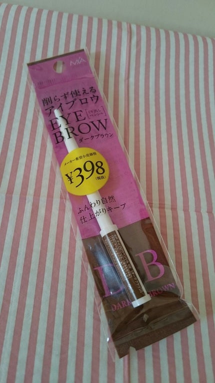 アイブロウペンシル/ミア/アイブロウペンシルを使ったクチコミ(1枚目)