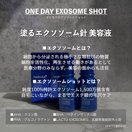 ゼロ毛穴パッド 2.0/MEDICUBE/トナーパッドを使ったクチコミ(7枚目)