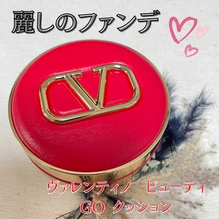 GO クッション/ヴァレンティノ ビューティ/クッションファンデーションを使ったクチコミ(1枚目)