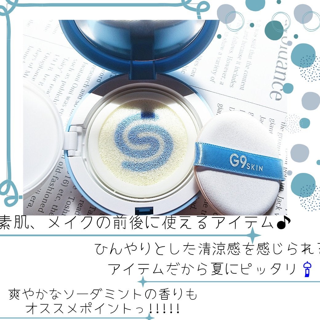 WHITE +UV CUSHION CREAM #COOL/G9SKIN/日焼け止めクリームを使ったクチコミ(2枚目)