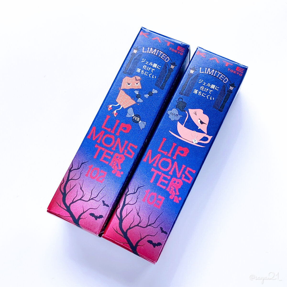 ケイト リップモンスター/KATE/口紅を使ったクチコミ（1枚目）