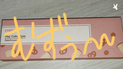 プレイカラー アイシャドウ/ETUDE/アイシャドウパレットを使ったクチコミ(1枚目)