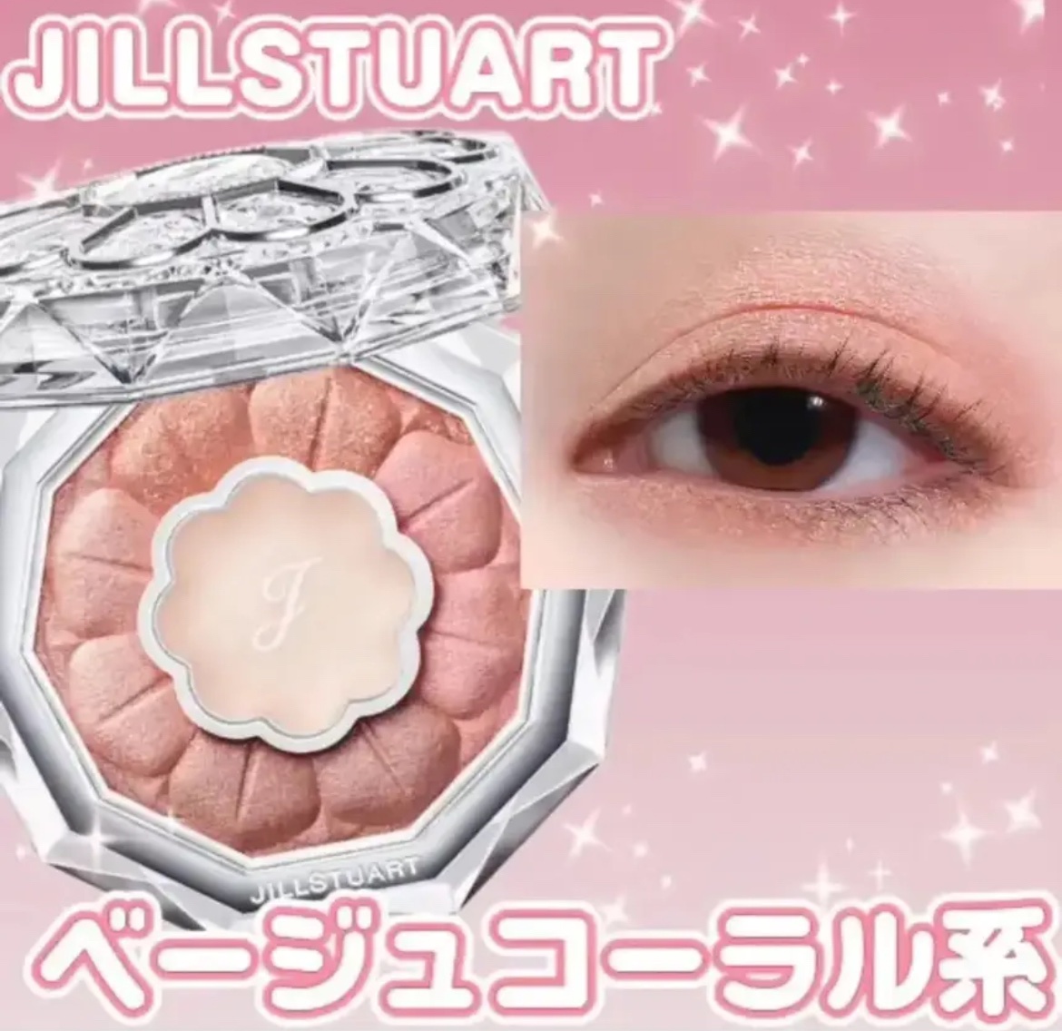 ジルスチュアート ブルームクチュール アイズ/JILL STUART/アイシャドウパレットを使ったクチコミ（1枚目）