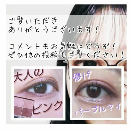 メガネ女子@受験で放置中 on LIPS 「キレイ&コーの新作、2番のメタリックモーヴですオレンジコーラル..」(8枚目)