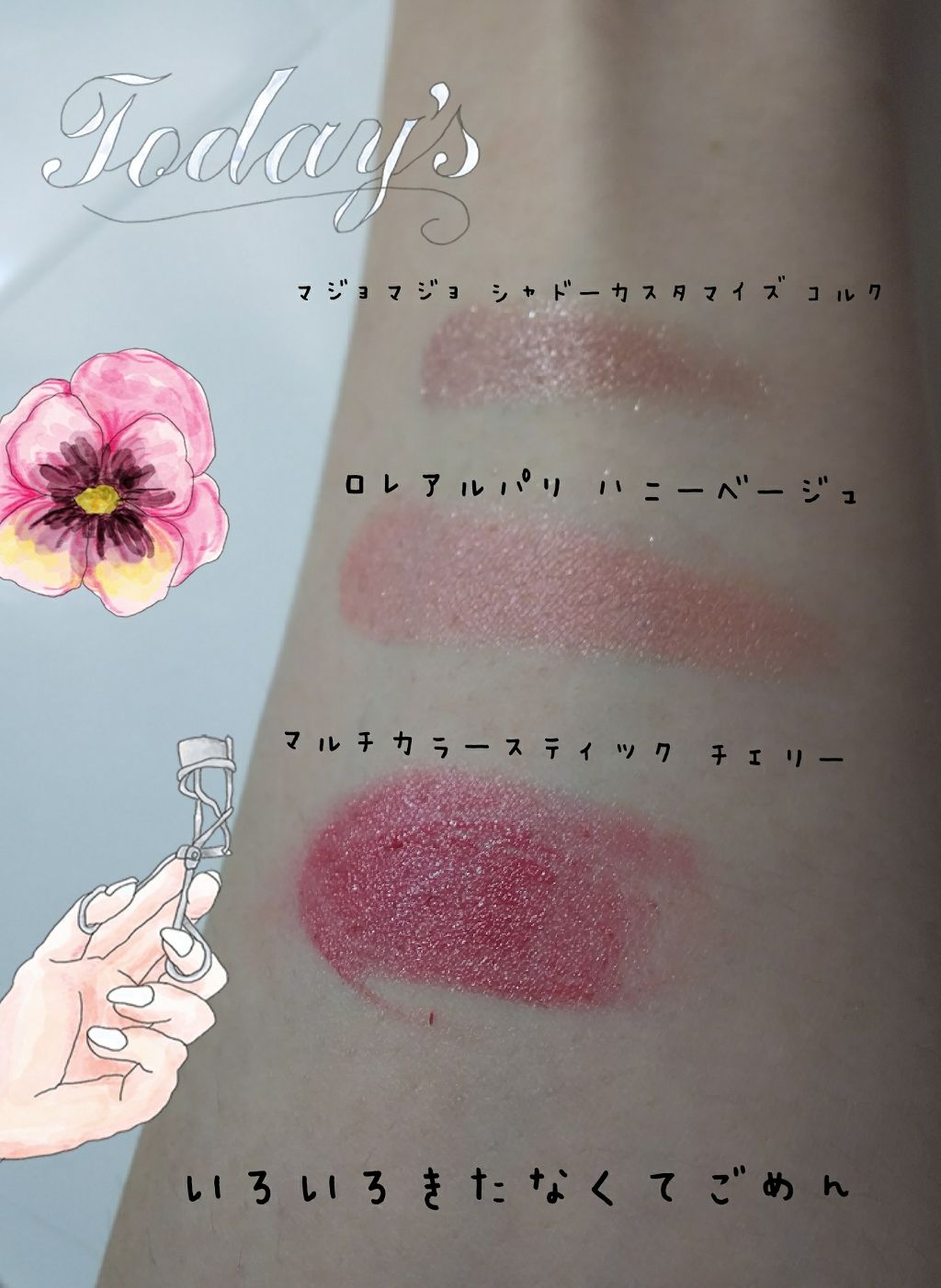 シャドーカスタマイズ/MAJOLICA MAJORCA/単色アイシャドウを使ったクチコミ（2枚目）