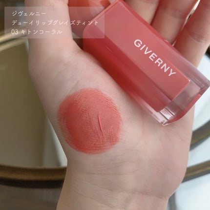 デューイリップグレイズテイント/GIVERNY/リップティントを使ったクチコミ(2枚目)