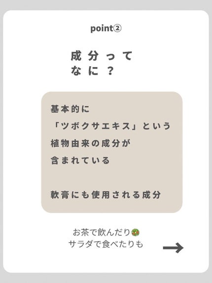 を使ったクチコミ(3枚目)