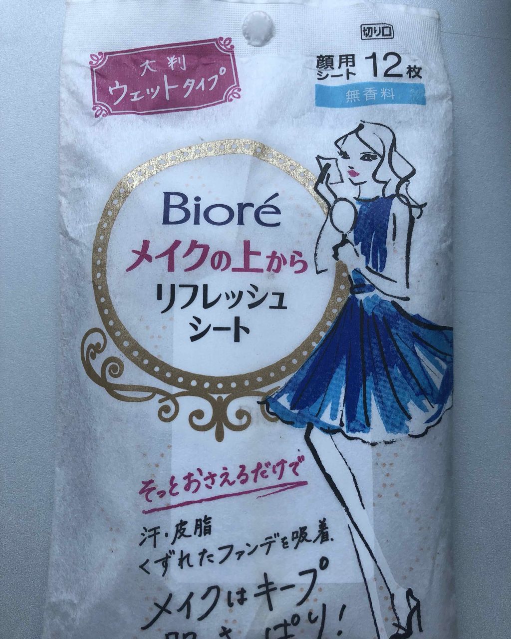 メイクの上からリフレッシュシート/ビオレ/フェイスシートを使ったクチコミ(1枚目)