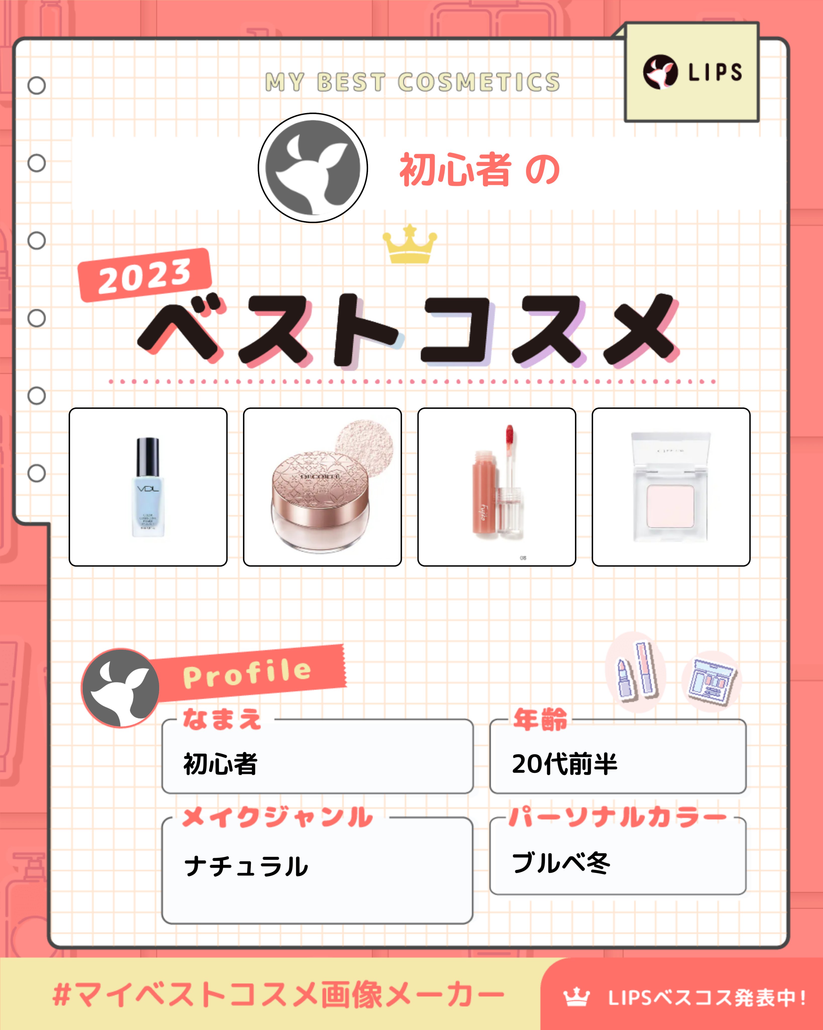 フェイスパウダー/DECORTÉ/ルースパウダーを使ったクチコミ（1枚目）